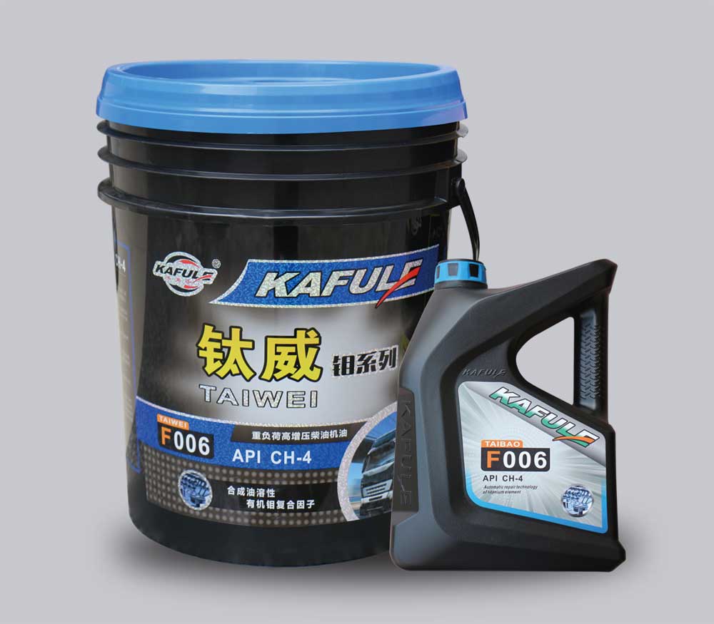 重負荷高增壓柴油機油