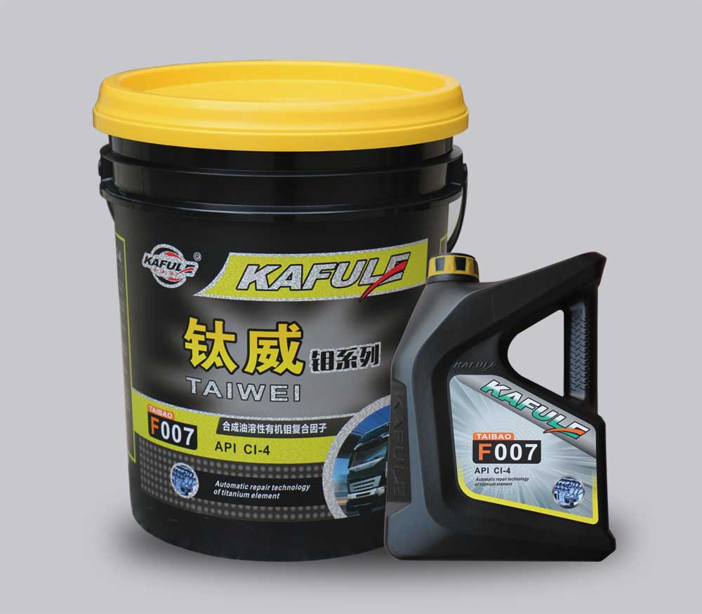 高級重負荷高增壓柴油機油