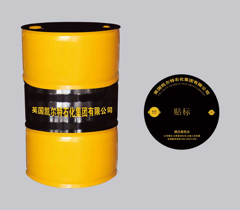乳化切削液